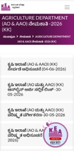 Agriculture Department Recruitment 2026 KEA Agriculture Officer AO AAO Recruitment Notification 2026 Karnataka