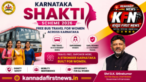 Shakti Scheme 2026 Smart Card