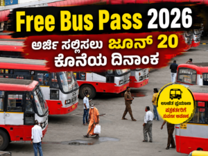 Free Bus Pass 2026